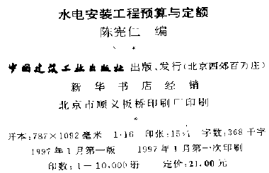 点击放大图形