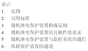 点击放大图形