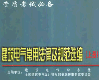 点击放大图形