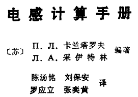 点击放大图形