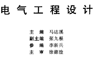点击放大图形