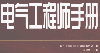 点击放大图形