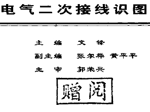 点击放大图形