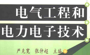 点击放大图形