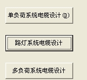 点击放大图形