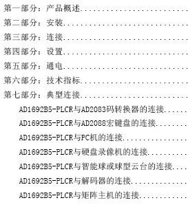 点击放大图形