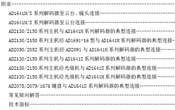点击放大图形