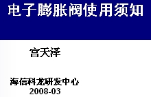 点击放大图形