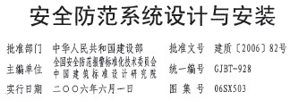 点击放大图形