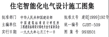 点击放大图形