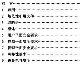 点击放大图形
