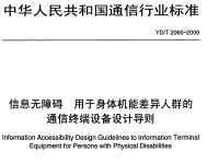 点击放大图形