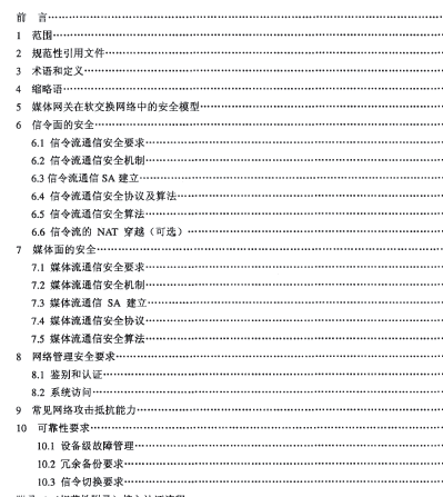 点击放大图形