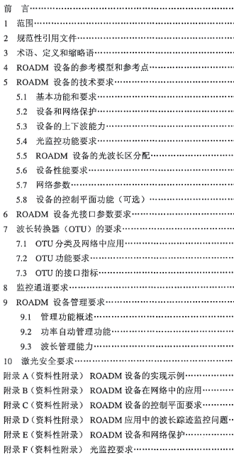 点击放大图形