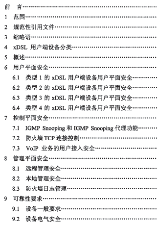 点击放大图形