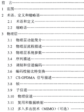 点击放大图形