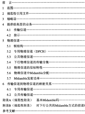 点击放大图形