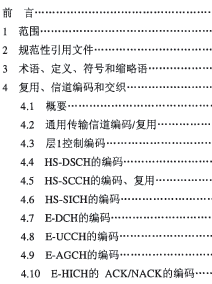 点击放大图形