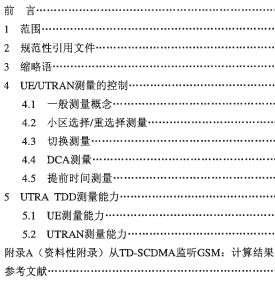 点击放大图形