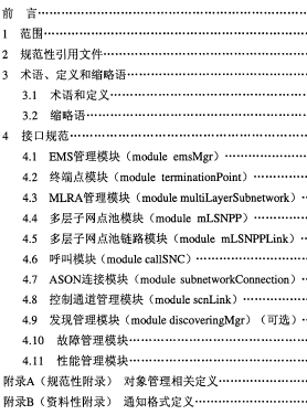 点击放大图形