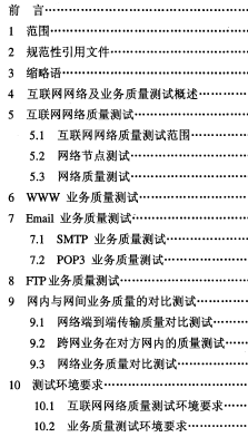 点击放大图形
