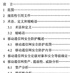 点击放大图形