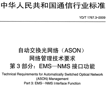 点击放大图形