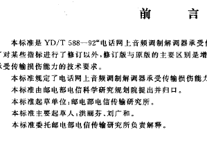 点击放大图形