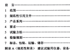 点击放大图形