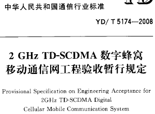 点击放大图形