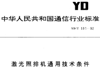 点击放大图形
