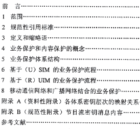 点击放大图形