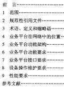 点击放大图形