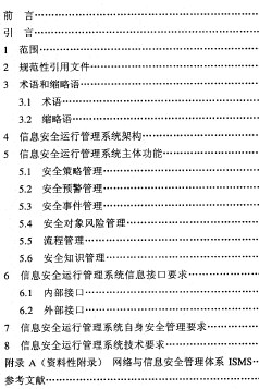 点击放大图形