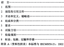 点击放大图形