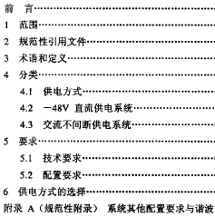 点击放大图形