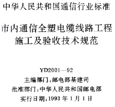 点击放大图形