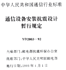 点击放大图形