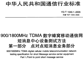 点击放大图形