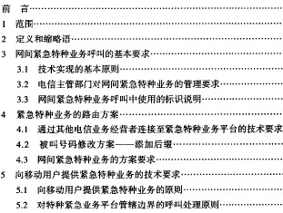 点击放大图形