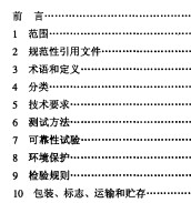 点击放大图形