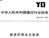 点击放大图形