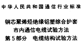 点击放大图形