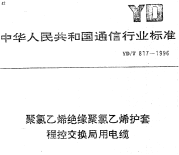 点击放大图形
