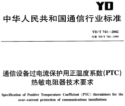 点击放大图形