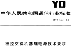 点击放大图形