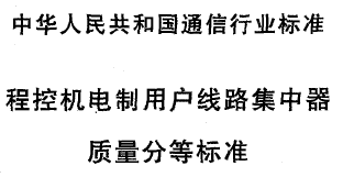 点击放大图形