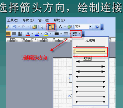 点击放大图形