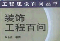 点击放大图形