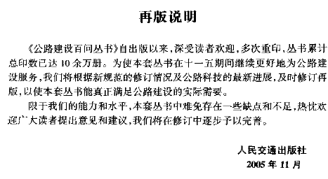 点击放大图形